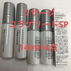 LISSAGE ブースター