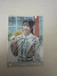 ≒JOY ニアジョイ　大信田美月　直筆チェキ ≒JOY ニアジョイ 大信田美月 直筆｜Yahoo!フリマ（旧PayPayフリマ）