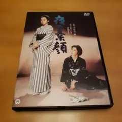 ○DVD新品○聖獣学園 多岐川裕美 管理-東映箱 - メルカリ