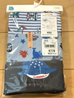 トレーニングパンツ　3枚セット　未使用 100cm