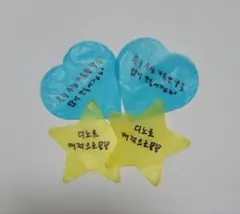 SEVENTEEN 디노 낙하물 dino 디노코 엠페티 피초린