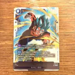2026年最新】フュージョンワールド ベジット デッキの人気アイテム