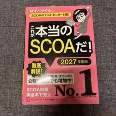 Item thumbnail for item b17e33e1-1247-42ca-9b59-5a5b5360d54c