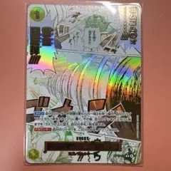 ゴムゴムの黄金回転弾 (黄金ライフル) パラレル ルフィ 神の島の冒険