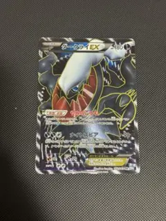 ダークライEX SR BW2ダークラッシュ 072/069
