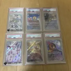 ポケモンカード PSA鑑定品 2枚セット - メルカリ