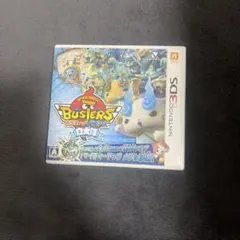 妖怪ウォッチ バスターズ 白犬隊