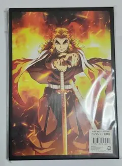 劇場版「鬼滅の刃」無限列車編 パンフレット豪華版