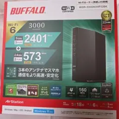 BUFFALO Wi-Fi 6 3000Mbps ルーター