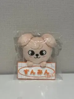 Stray Kids SKZOO ネームバッグチャーム　スンミン