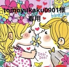 Item thumbnail for item 23eae5e1-8062-4e11-a5f5-51624830177b