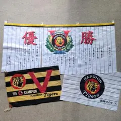 2026年最新】球団旗の人気アイテム - メルカリ