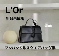 美品 ミハラヤスヒロ ワンショルダーバッグ タッセル ターンロック 