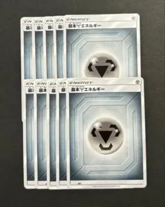 【10枚セット】基本鋼エネルギー ポケモンカードゲーム　METのサムネイル