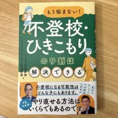 あさみ07様 リクエスト 2点 まとめ商品