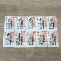 コマカ上色純金消粉、1g、金粉泥、金粉、蒔絵、金継、日本画、漆芸