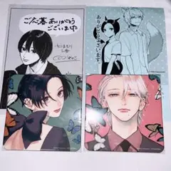 OMORI 漫画特典 サニー オーブリー セット - メルカリ