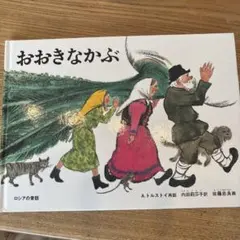 Item thumbnail for item 3c4919cf-4209-40e1-b2fe-2e3994327af7