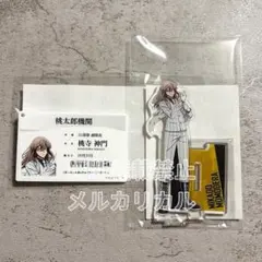 桃源暗鬼 ハピクロ アクスタ IDチャーム 桃寺神門 2点セット
