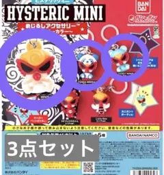 2026年最新】HYSTERIC MINI タイトル：めじるしアクセサリー カプセル