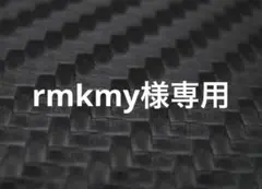 rmkmy様専用　ファンクロス用デカール3点セット