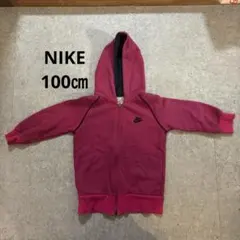 NIKE キッズ パーカー 100cm ピンク
