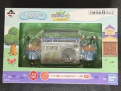 一番くじ あつまれ どうぶつの森～とことん満喫！島民気分な新生活～ ラストワン賞