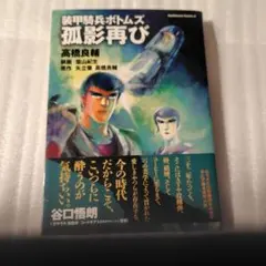 2025年最新】塩山紀生の人気アイテム - メルカリ