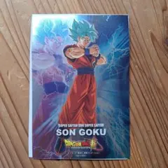 ドラゴンボール 孫悟空 ポストカードサイズ