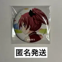 杏子 缶バッジ