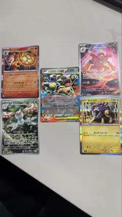 ポケモンカード メガガルーラ MガルーラEX ガルーラEX 2枚セット