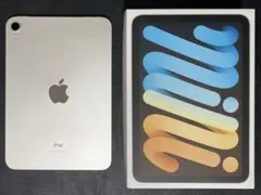 超美品 Apple iPad mini (第6世代) スターライト 64GB