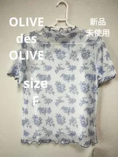 OLIVEdes OLIVE 青い花柄 半袖Tシャツ2way レーストップスのサムネイル