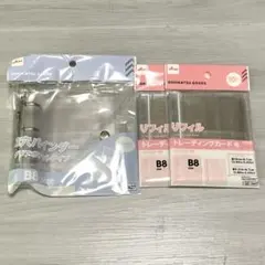 新品未使用　ダイソー B8 3穴バインダー　　リフィル　3点セット