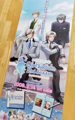 2025年最新】ときめきメモリアルgirl's side 4の人気アイテム