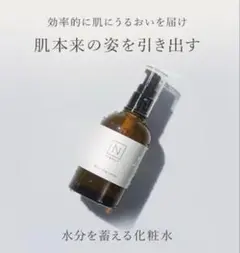 2025年最新】エヌオーガニックの人気アイテム - メルカリ