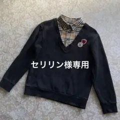 バーバリーロンドン　シャツ付きトレーナーsize150A黒×ベージュチェックのサムネイル