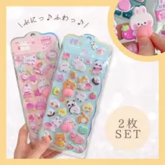 おしりぷにぷにシール おしりシール キャラクター もちもち 3D マシュマロ