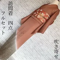 2026年最新】入園式卒園式入学式卒業式お宮参りの人気アイテム - メルカリ