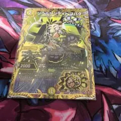 2026年最新】ソウルサンライトコハクの人気アイテム - メルカリ