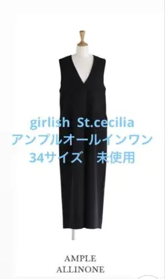 girlish♡アンプルオールインワン - メルカリ