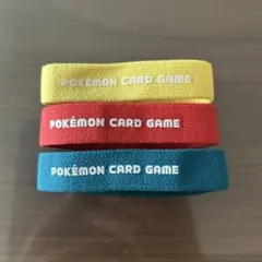 おかたづけデッキバンド