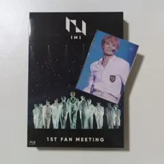 ☆木村柾哉トレカ付き☆INI 1ST FAN MEETING Blu-ray - メルカリ