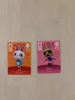 あつ森　amiiboカード　ルナ　やよい