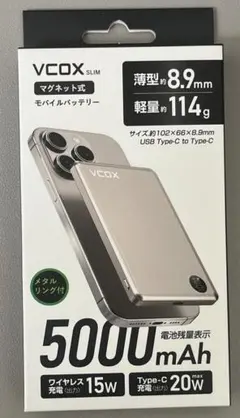 【薄】モバイルバッテリー ワイヤレス充電 MagSafe