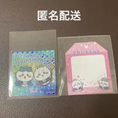 ちいかわ　ハチワレ　ちいかわらんど　ノベルティ ステッカー　お誕生日　おまけ付箋