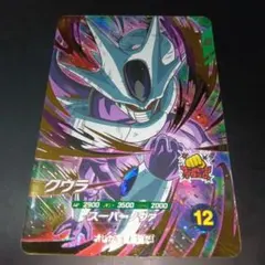 Item thumbnail for item 423b8a19-7653-4d40-943f-ae341b102751