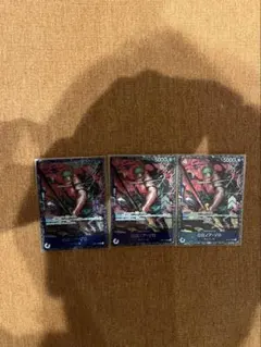 ロロノア・ゾロ未開封 フラッグシップ3枚