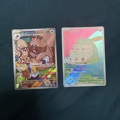 2025年最新】ゴクリンarの人気アイテム - メルカリ