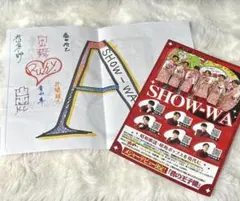 SHOW-WA タワレコポストカード サイン有り SHOW-WA版 2025年最新】show-wa サイン入りの人気アイテム - メルカリ